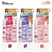 歐樂芬 兒童護齒噴劑17ml / OralFresh Kids (兒童蜂膠噴霧) 免漱口／口腔保養