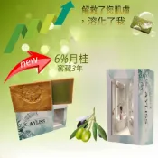 敘利亞古皂、手工皂、🌈6%月桂窖藏3年、阿勒坡古皂,月桂古皂,馬賽皂,美容皂,保濕皂,敏感肌膚皂