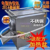 (20型電瓶式瓦斯款) 臥式炒貨機炒板栗機、炒瓜子機、炒花生機、炒堅果機