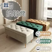 優印良品家居 工廠直銷 【宅配免運 破損補寄】穿鞋凳 玄關換鞋凳 收納椅子 試衣間凳子 換鞋椅 儲物換鞋凳 收納凳 沙發凳 長凳 鞋凳特惠/開立發票 全館折扣 y5415