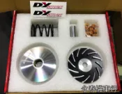 Dy 傳動前組 傳動後組 普利盤組 離合器 JETSL+ SMAX DRG MMBCU JETSR 雷霆S 新迪爵 勁戰