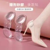 EFP大美人ʚɞ外貿矽膠防磨腳4D調鞋大改小一碼半碼180度防滑防掉跟定位膠點隱形蝶型後跟貼足貼~透明一雙裝(加厚/柔薄