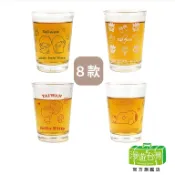 【漫遊台灣】HELLO KITTY/布丁狗/雙星仙子/酷企鵝 啤酒杯 玻璃杯 共8款 旅遊紀念台灣 Sanrio三麗鷗