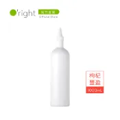 O'right 歐萊德 枸杞豐盈洗髮精Re補充瓶1000mL 致贈 好禮二選一  補充瓶 豐盈蓬鬆感