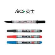 🌟滿百出貨🌟ACE 英士 NO.20 油性速乾筆 Marker Pen／奇異筆／簽字筆．2.0mm