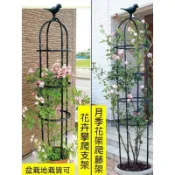 👍口碑花架爬藤架月季藤架架子鐵線蓮薔薇花葡萄花園戶外庭院陽臺支架