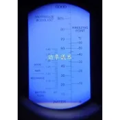 勁準儀器網購 水箱精濃度檢測器(台灣地區用100%)水箱精濃度檢測 水箱精濃度 水箱精濃度檢試 水箱精測量 現貨