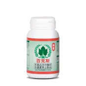現貨供應 正品 公司貨 葡眾產品 葡萄王【百克斯膠囊(純素)】保健食品 關鍵調理 保養 營養品 另售 995 益生菌