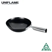 [Uniflame]中華鍋 17cm U660027【士林百岳】