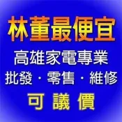 【林董最便宜】CHIMEI奇美【TL-32A900】32吋 液晶顯示器*電視*有視訊盒*可議＊高雄實體店