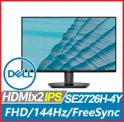 賣電腦 DELL 戴爾 SE2726H-4Y 27型 電腦螢幕 27型/FHD/144Hz/HDMI/IPS