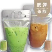 黃正宜低卡餐 MCT防彈抹茶與泰后珍奶飲料包 一包81大卡|淨碳3.5g 無蔗糖 赤藻糖醇 羅勒子
