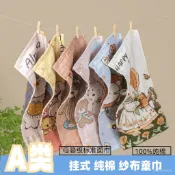  免運🌟臺灣48H出🌙純棉紗布四層洗臉家用兒童毛巾全棉可愛卡通超柔軟擦臉巾童巾 口水巾 方巾 小方巾 紗布巾 手帕 KE