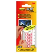 振新文具坊 3M 18963無痕小型膠條8片