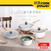 【蝦皮直營】鍋寶 Lumi系列七層不沾鑄造鍋具(附蓋) 30cm炒鍋/28平底鍋/24cm湯鍋/20cm湯鍋 IH電磁爐