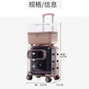 🌟高CP值好物 免運送券🌟寵物拉桿箱雙層貓咪行李箱貓包外出便攜兩隻大空間狗狗太空艙推車💥養寵必備💥