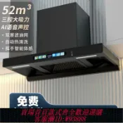 輝煌匯購 {臺灣公司貨 可打統編}櫻花頂吸式油煙機家用廚房大吸力T型抽油煙機自動清洗歐式吸油機