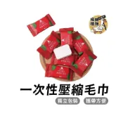 (店+)壓縮毛巾 洗臉巾 一次性毛巾 拋棄式洗臉巾 壓縮洗臉巾 加大加厚 拋棄式毛巾 旅遊洗臉巾 戶外旅行毛巾 便攜式毛巾 露營