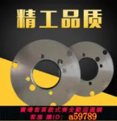 曜品匯 【台灣公司 可打統編】車床法蘭盤連接盤ACD型半圓柱拉桿螺絲三爪四爪卡盤過渡盤D6 D8 D