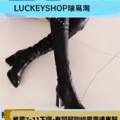 【可開發票】Soekin女士筒過膝靴皮靴粗跟女靴子跟瘦腿靴【满额免運】