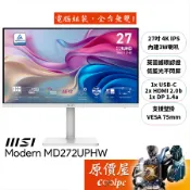 MSI微星 Modern MD272UPHW【27吋】螢幕/IPS/4K/升降旋轉/原價屋【廠商直送】
