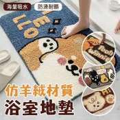 LoveShop批發小鋪 你好捲毛 加厚仿羊絨地墊 卡通浴室地墊 衛浴吸水防滑墊 耐磨耐髒 吸水地墊 加厚款