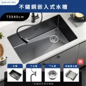 洗碗槽 不銹鋼水槽 洗手台 廚房水槽 戶外洗手盆165-KS7843 廚具流理臺 流理台 嵌入式單槽水槽 陽台水槽