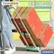 HHLL 免運 熱銷  手拉車 摺疊購物車 買菜拉車 摺疊購物車 拉車拉桿 手拉車 便攜摺疊拉貨取快遞小推車戶外行李拖車