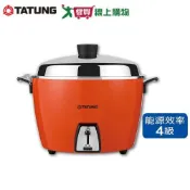 TATUNG 大同 10人份電鍋 朱紅 TAC-10L-DCR【愛買】