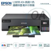 (店+)【EPSON】原廠授權 L18050 單功 Wifi A3 六色 連續供墨 相片 印表機 + 六色墨水三組