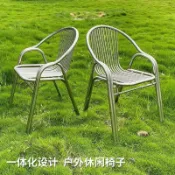 免運🎊餐椅 椅子 實木椅子 靠背椅子 靠背凳 懶人椅不鏽鋼椅子加厚靠背椅戶外陽臺家用餐椅單人扶手耐用座椅庭院室外
