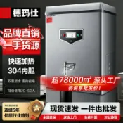 心靈避風港 【全自動過濾】開水器 開水機 商用開水機 電熱開水器 不鏽鋼開水機 立式開水機 奶茶店設備 餐廳飲水機 自動補水 大容量 過濾淨水