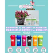 賀寶芙複合優質鈣片 ➤3千免運費🐧 三千送搖搖杯➤滿6千送雪克杯 ➤ 滿萬送雪克杯*2 ➤也可折現【320】