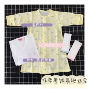 現貨💕24h出貨💕童寶貝🧸清潔區術科自備用品 保母證照考試組 考試長袍組 長袍組