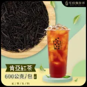 高地肯亞紅茶 600公克/包《茶葉.冷泡茶.下午茶.餐飲.甜點.茶飲.飲料店.營業用.業務用.商用》【珍奶魔術師】