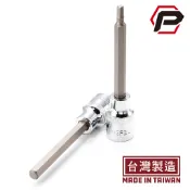 【寶力優工具】Powerbuilt 四分加長六角壓配套筒｜加長套筒起子｜S2材質｜台灣製造｜5mm-8mm