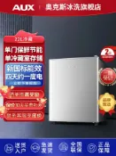 華潤城百貨 {新品上市}奧克斯冰箱家用小型單門冷藏冷凍宿舍租房用靜音母嬰儲奶小冰箱