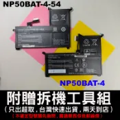 NP50BAT-4 原廠電池 CJSCOPE 喜傑獅 unicorn 15p NP50DE F117 Clevo