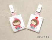 唯小伊手作＊可愛小紅帽＊平安符袋/護身符袋/香火袋＊可愛＊客製