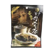 奇香 肉骨茶 素肉骨茶 湯料包 馬來西亞 宅家好物