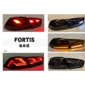 超級團隊S.T.G 鯊魚頭 FORTIS LANCER IO EVO 翼神 動態呼吸 心電圖版本 LED燻黑 尾燈 後燈