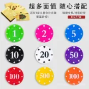 ✨台灣熱銷💖籌碼棊牌室專用麻將籌碼幣積分幣碼子牌撲克德州撲克代幣耐磨防水