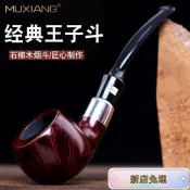 🔥小紅書推薦🔥石楠木 煙鬥 石楠木煙鬥 手工 直柄 老式傳統 過濾專用煙具 送禮 男士禮物 可拆卸 光麵