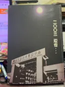 (知4A3)   高雄市立瑞祥中學國中部第十八屆畢業同學錄