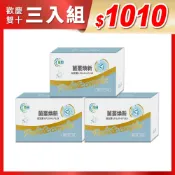 歡慶雙十 【臣田】菌叢煥新 YMT膠囊  LP110+LP119 (30粒/盒)｜益生菌｜專利YMTⓇ｜五層包覆