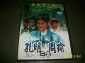 【紅甘蔗的家】葉青歌仔戲 孔明三氣周瑜 1-20集 3DVD