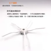 小米 米家/石頭/小瓦/1S 掃地機器人-5爪邊刷2入(副廠)S6/S6 pure/S5 MAX/ S6 MAXV/S7