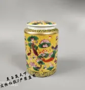 協貿國際日用品生活8館 琺瑯彩瓷器茶葉罐 陶瓷荷花鯉魚茶倉 小號旅行便攜迷你陶瓷茶葉罐