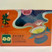 鹿谷鄉農會 2021年 冬季 凍頂烏龍茶 比賽茶 二朵梅 全新