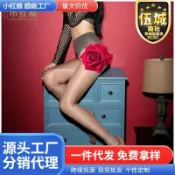 【川澤百貨】小紅娘極光絲滑油亮1D超薄性感珠光連褲襪360無縫絲襪薄款防勾絲